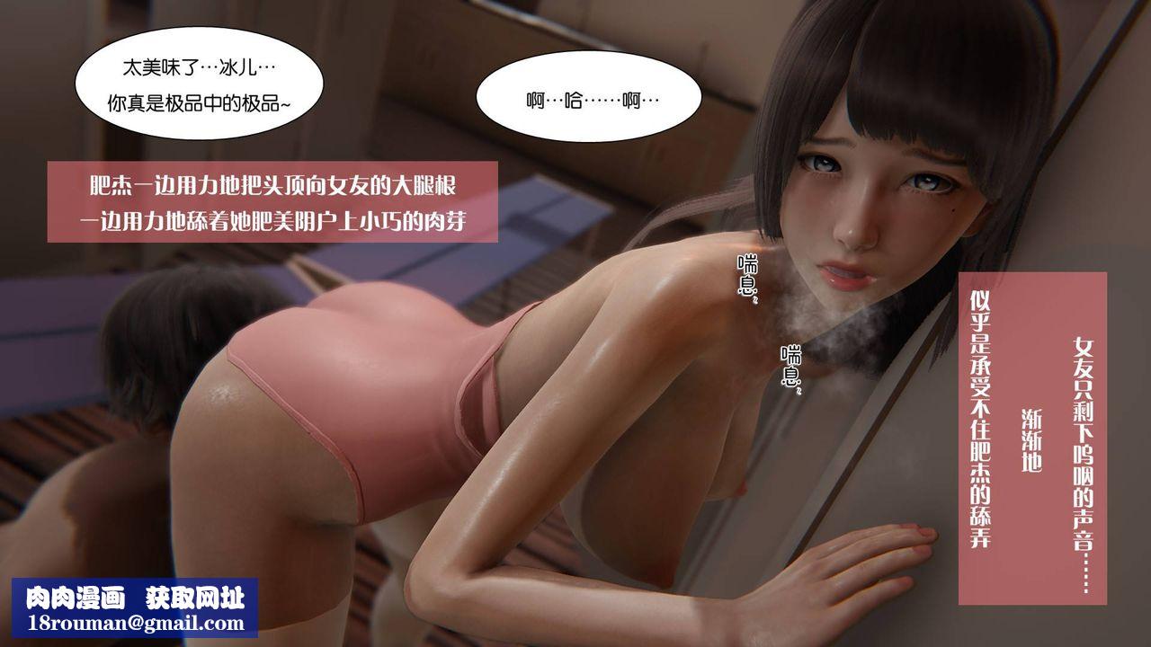 [3D]抹茶回忆录_临时女友篇+大学篇+洗浴兼职篇大学篇02