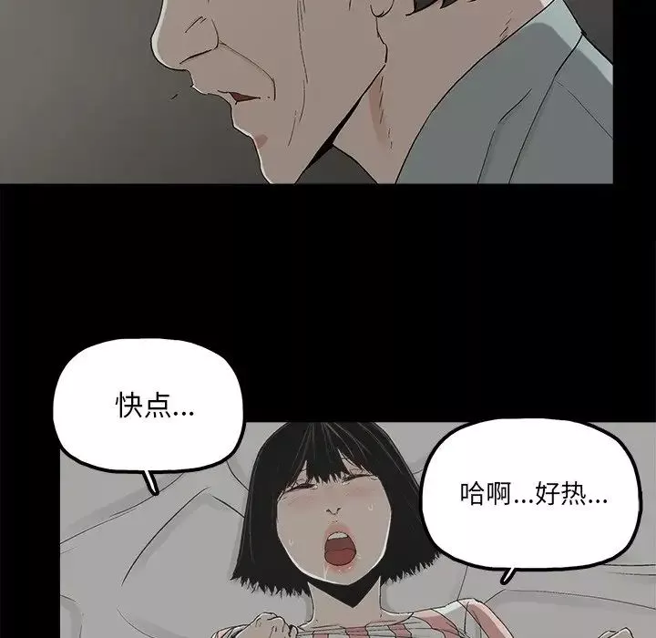幸福-第21话 - 图片 18