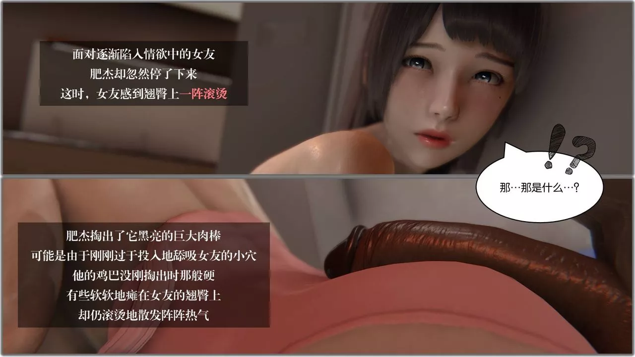 [3D]抹茶回忆录_临时女友篇+大学篇+洗浴兼职篇-大学篇02 - 图片 42