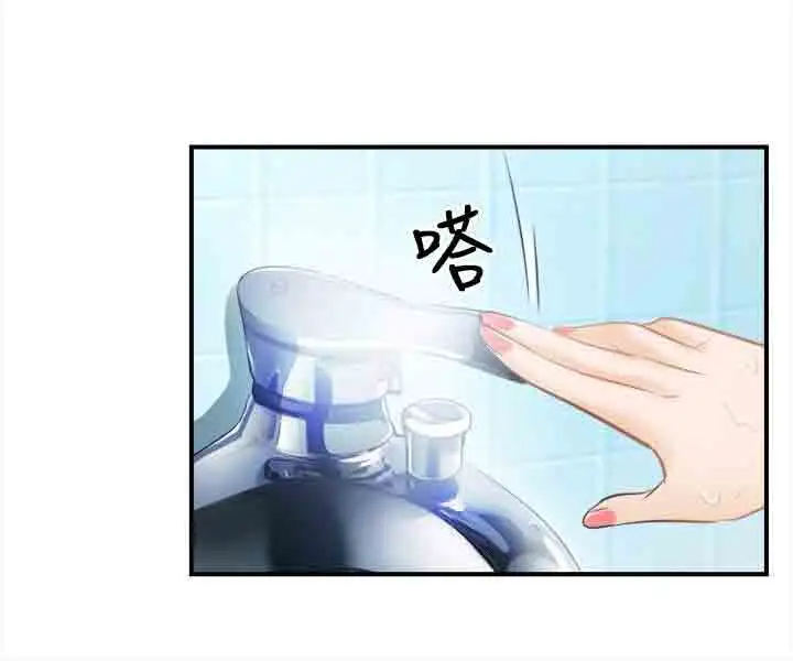 性王之路第18话