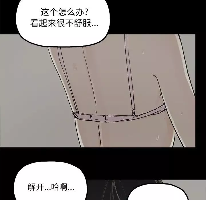 幸福第21话