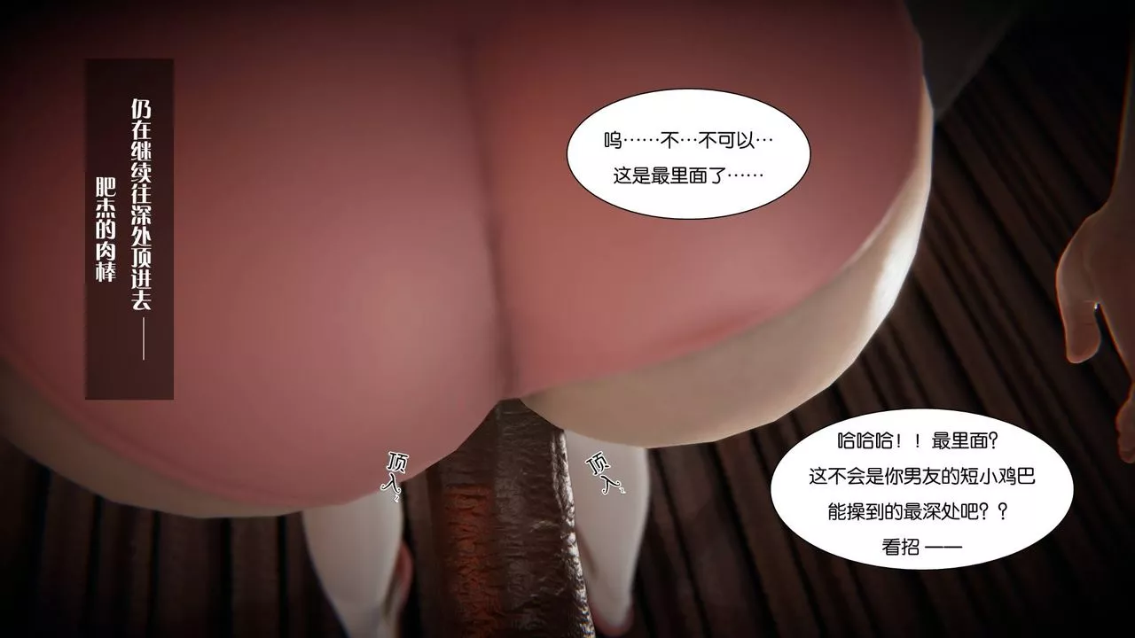 [3D]抹茶回憶錄_臨時女友篇+大學篇+洗浴兼職篇大学篇02