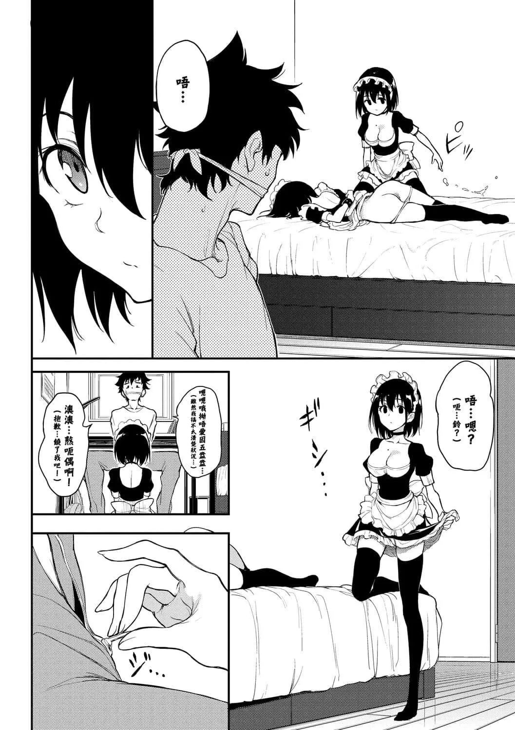 [きょくちょ]らぶゆー♥[中國翻訳][DL版][きょくちょ]らぶゆー♥[中國翻訳][DL版]