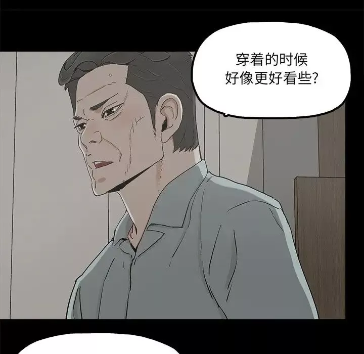 幸福第21话