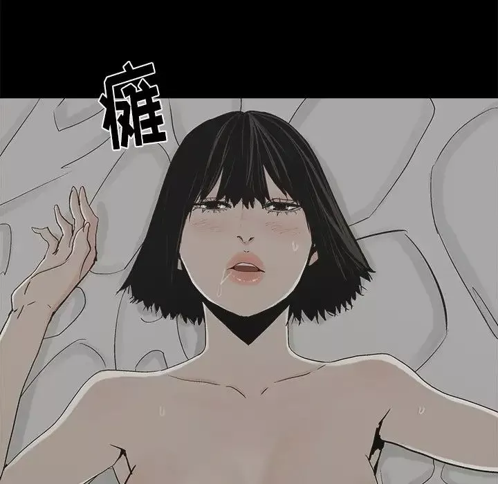 幸福-第21话 - 图片 25