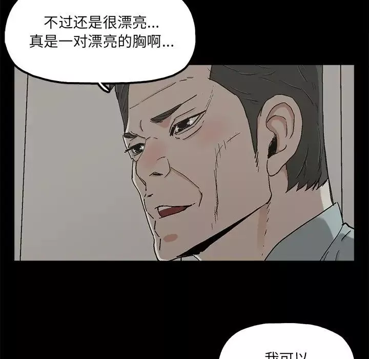 幸福第21话