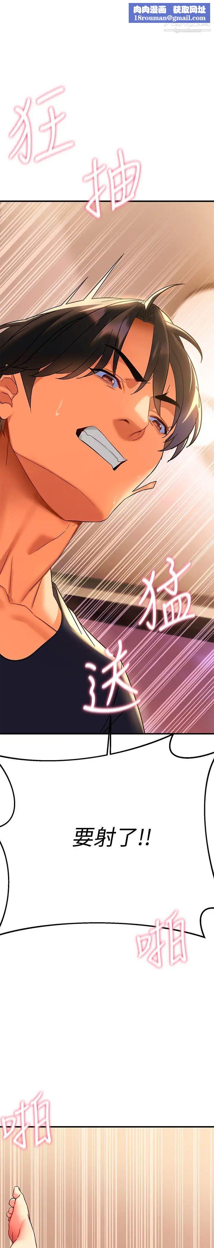 熟女来支援第9话-腋下间散发的熟女费洛蒙