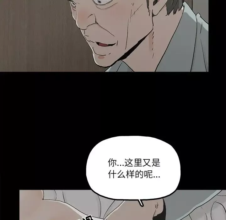 幸福第21话