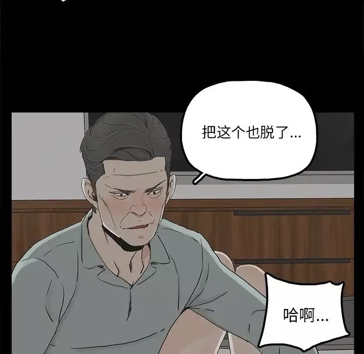 幸福第21话