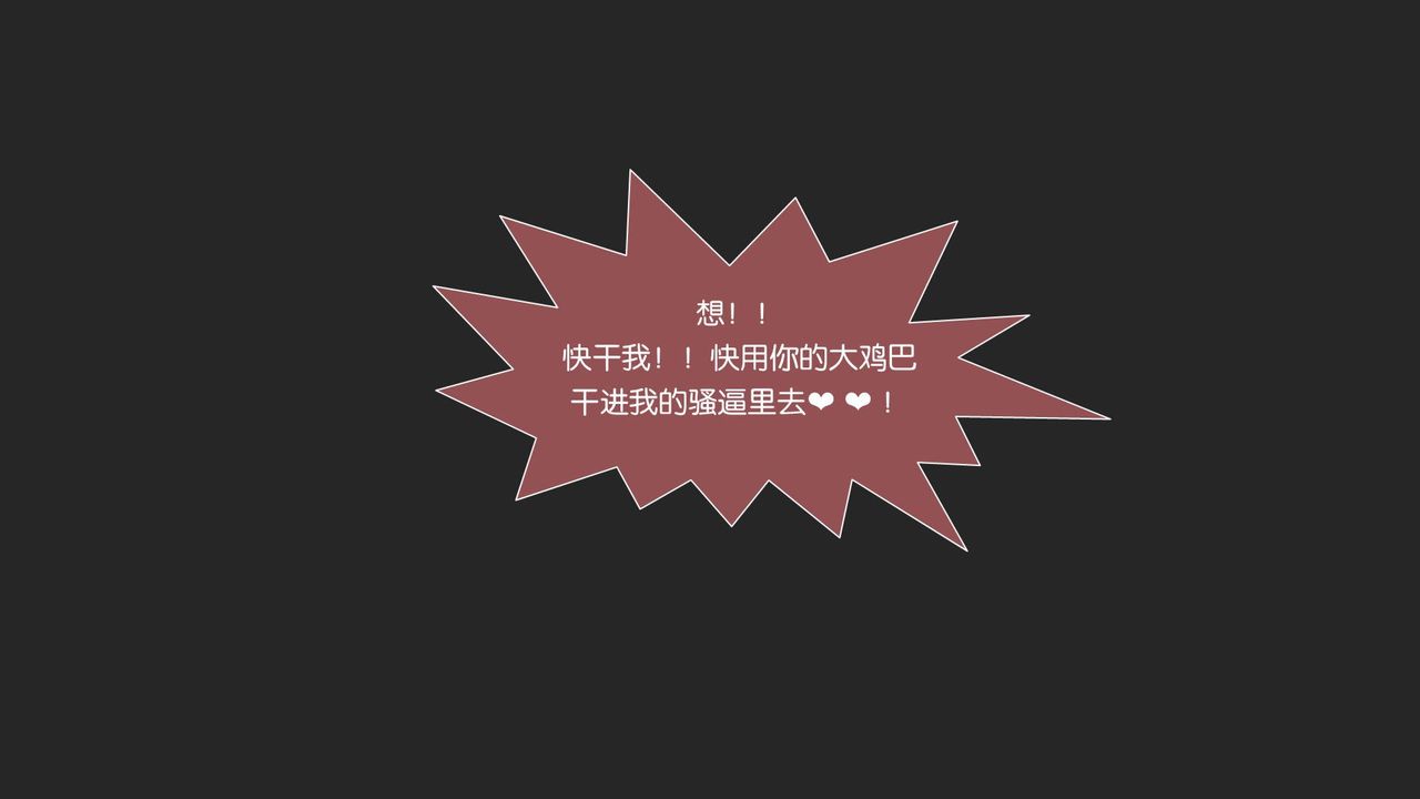 [3D]抹茶回忆录_临时女友篇+大学篇+洗浴兼职篇大学篇02