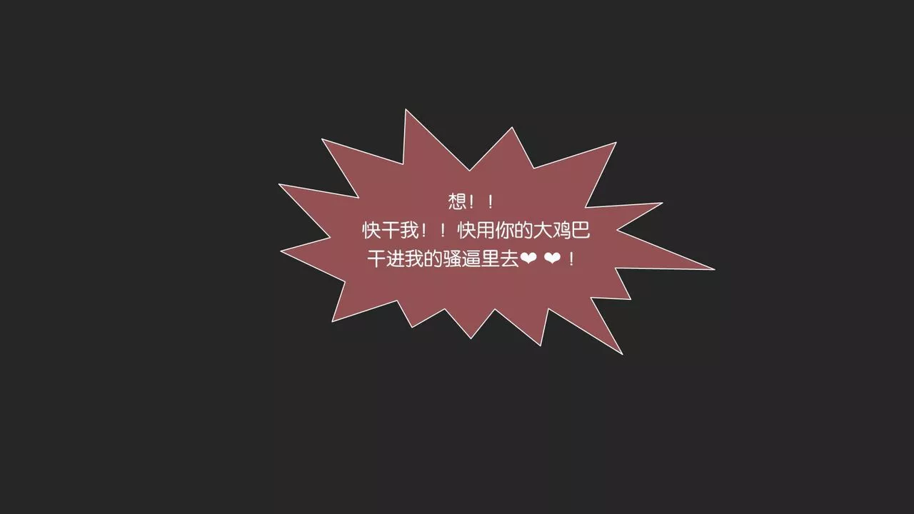 [3D]抹茶回忆录_临时女友篇+大学篇+洗浴兼职篇-大学篇02 - 图片 59