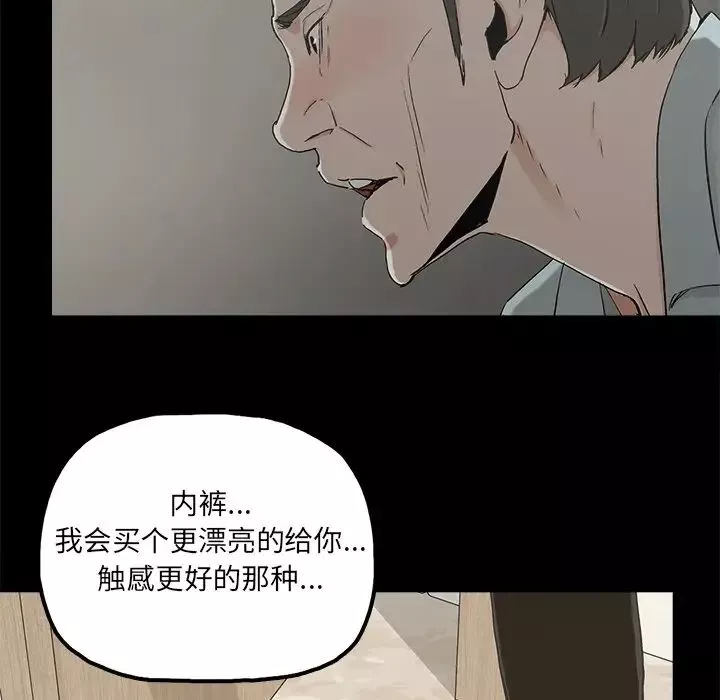 幸福第21话