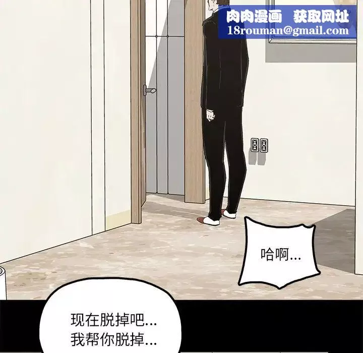 幸福第21话