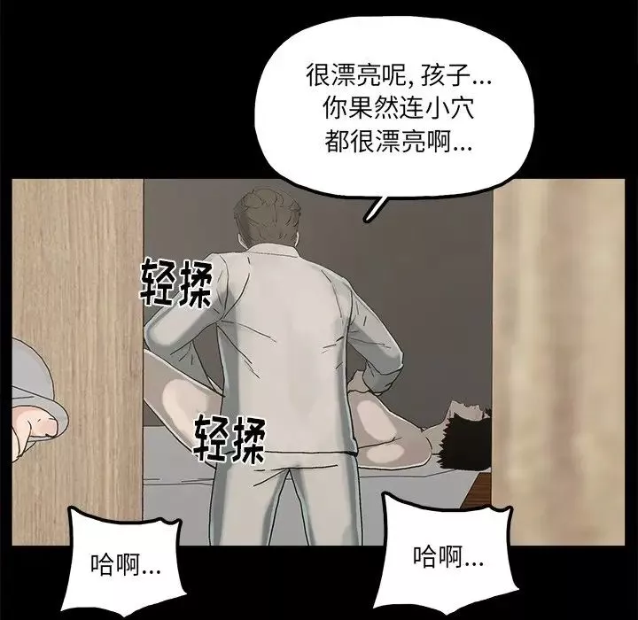 幸福-第21话 - 图片 45
