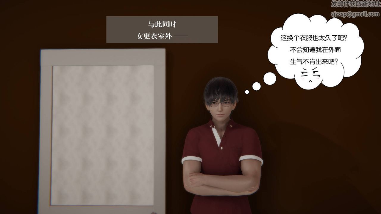 [3D]抹茶回忆录_临时女友篇+大学篇+洗浴兼职篇大学篇02