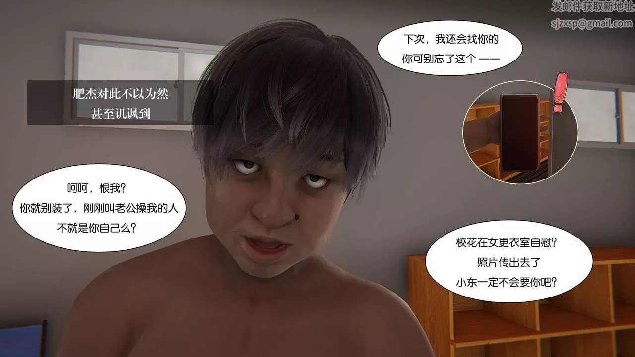 [3D]抹茶回忆录_临时女友篇+大学篇+洗浴兼职篇-大学篇02 - 图片 71