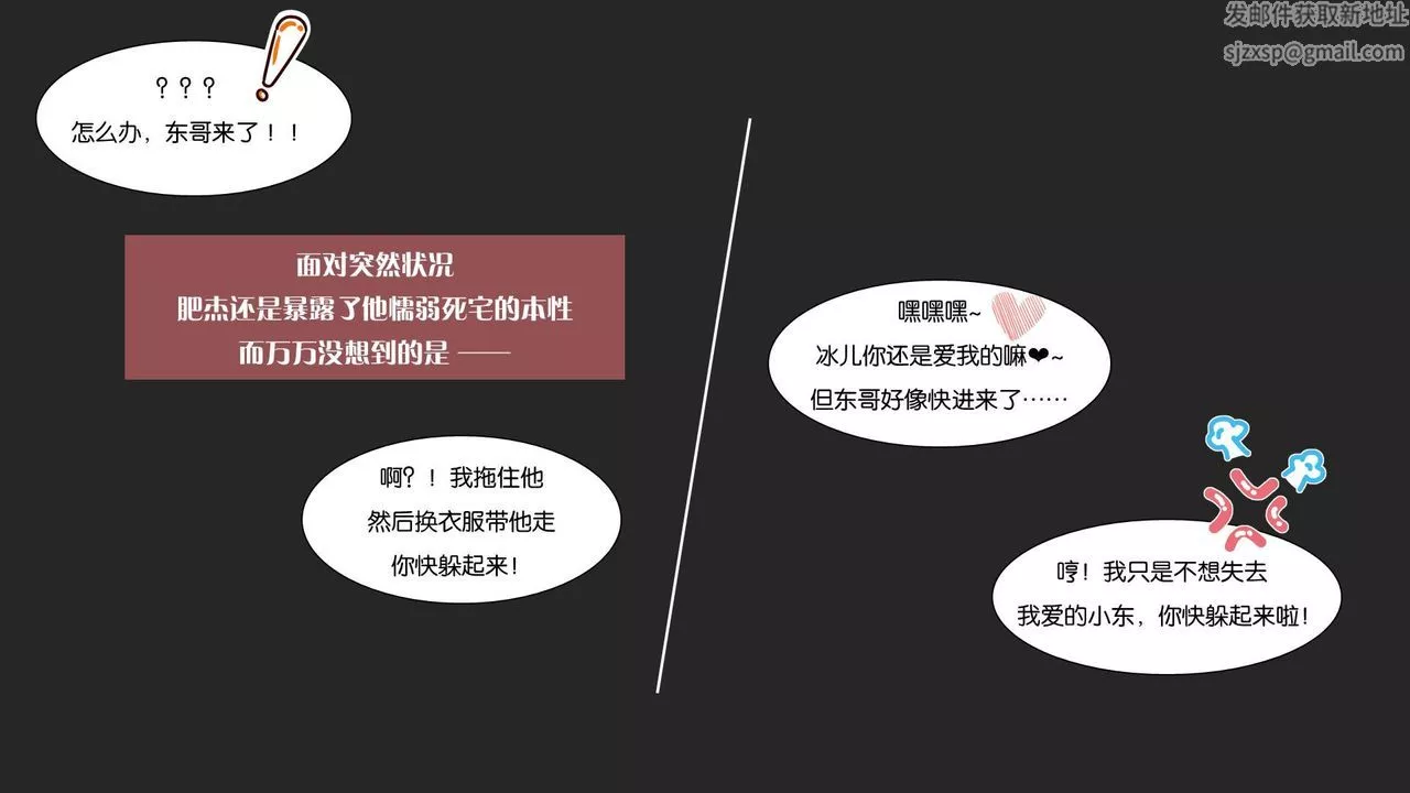 [3D]抹茶回憶錄_臨時女友篇+大學篇+洗浴兼職篇大学篇02
