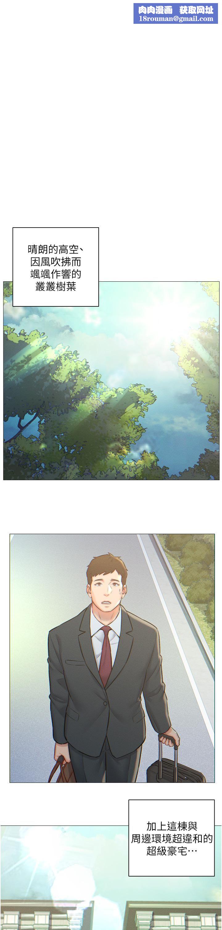 入赘女婿第1话-以后都是一傢人