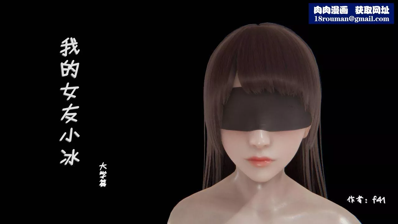 [3D]抹茶回忆录_临时女友篇+大学篇+洗浴兼职篇-大学篇03 - 图片 1