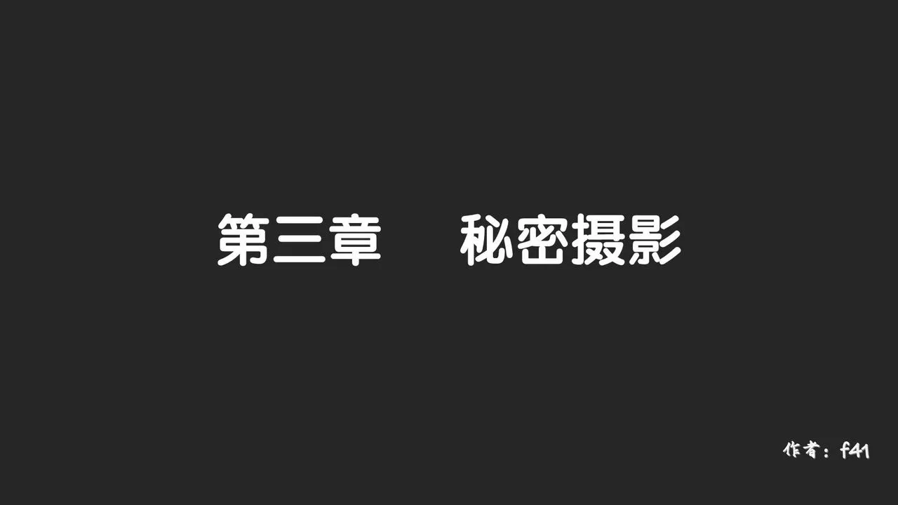 [3D]抹茶回憶錄_臨時女友篇+大學篇+洗浴兼職篇大学篇03