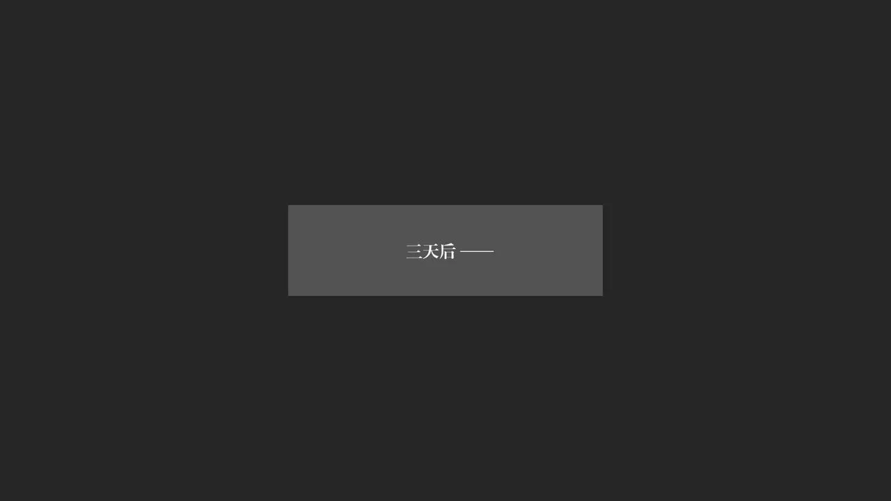 [3D]抹茶回忆录_临时女友篇+大学篇+洗浴兼职篇-大学篇03 - 图片 4
