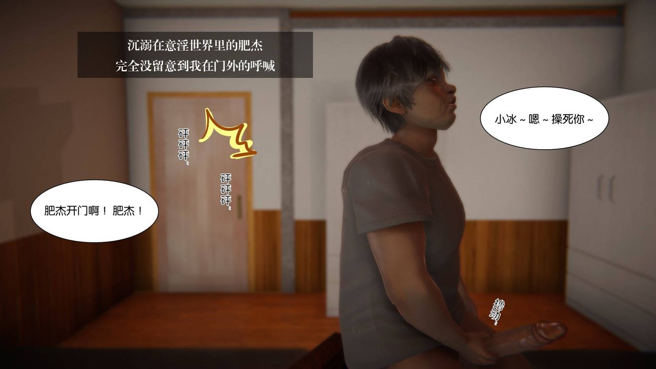 [3D]抹茶回忆录_临时女友篇+大学篇+洗浴兼职篇大学篇03