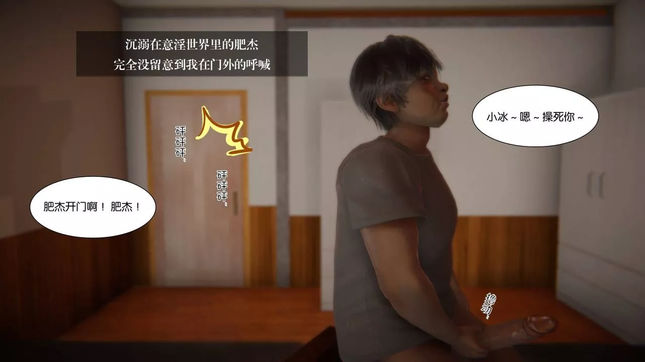 [3D]抹茶回憶錄_臨時女友篇+大學篇+洗浴兼職篇大学篇03