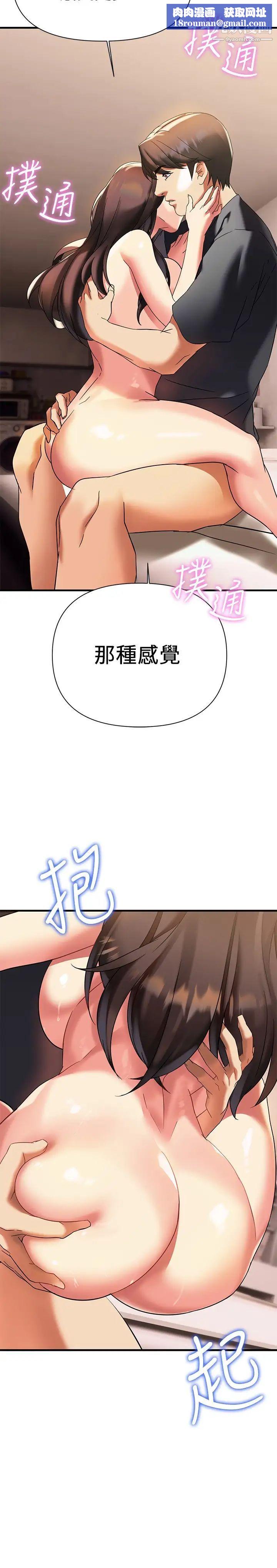 熟女来支援第9话-腋下间散发的熟女费洛蒙