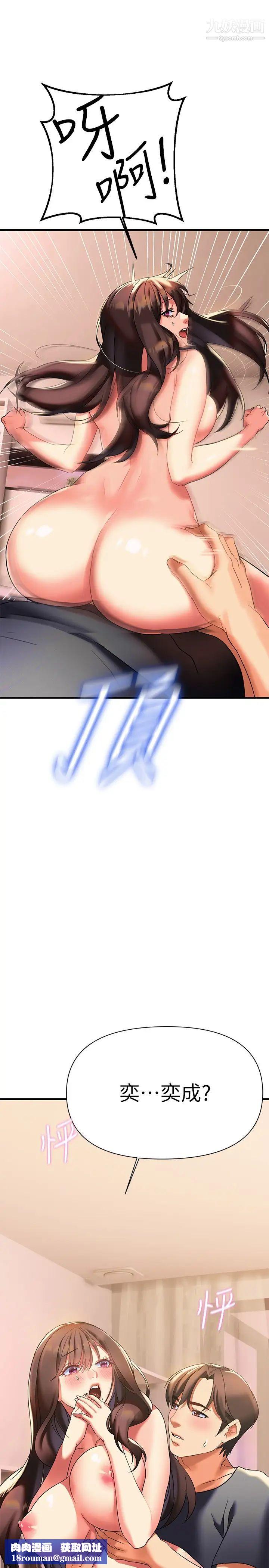 熟女來支援第9話-腋下間散發的熟女費洛蒙