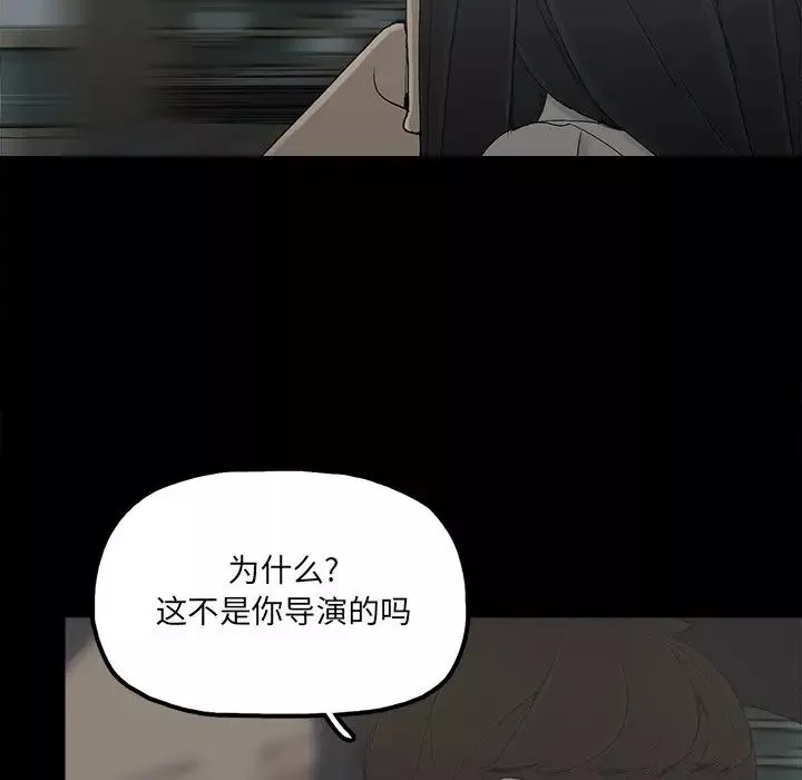 幸福第21话