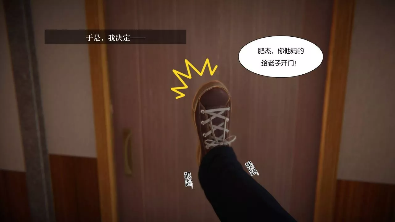 [3D]抹茶回憶錄_臨時女友篇+大學篇+洗浴兼職篇大学篇03