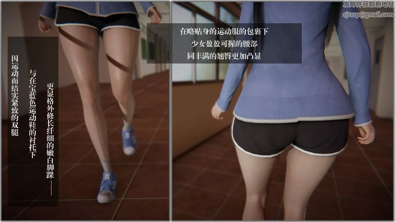[3D]抹茶回憶錄_臨時女友篇+大學篇+洗浴兼職篇大学篇03