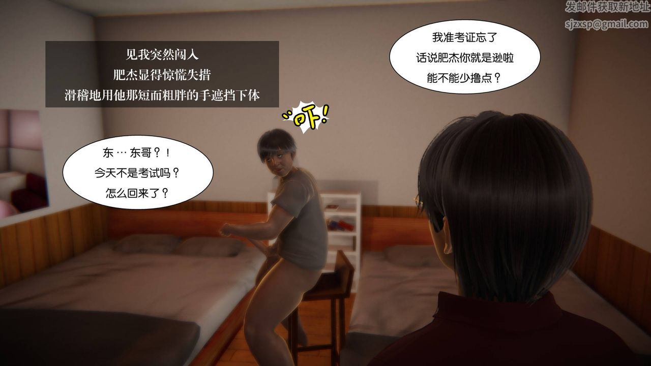 [3D]抹茶回忆录_临时女友篇+大学篇+洗浴兼职篇大学篇03