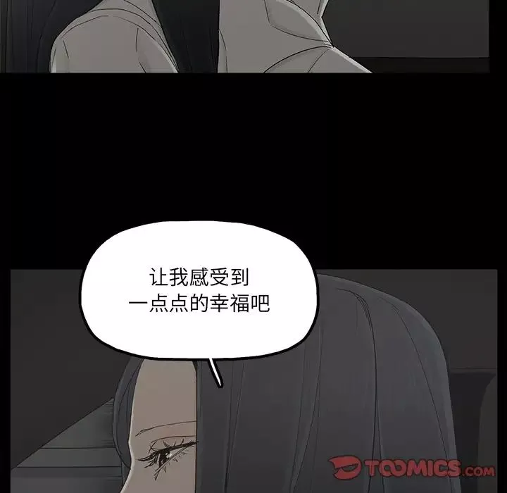 幸福第21话
