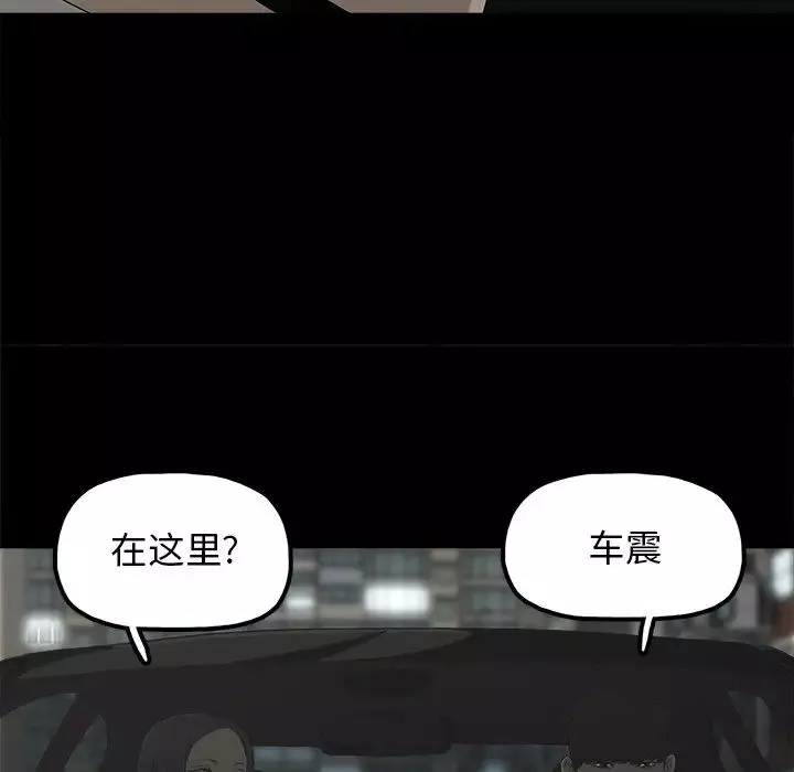 幸福第21话
