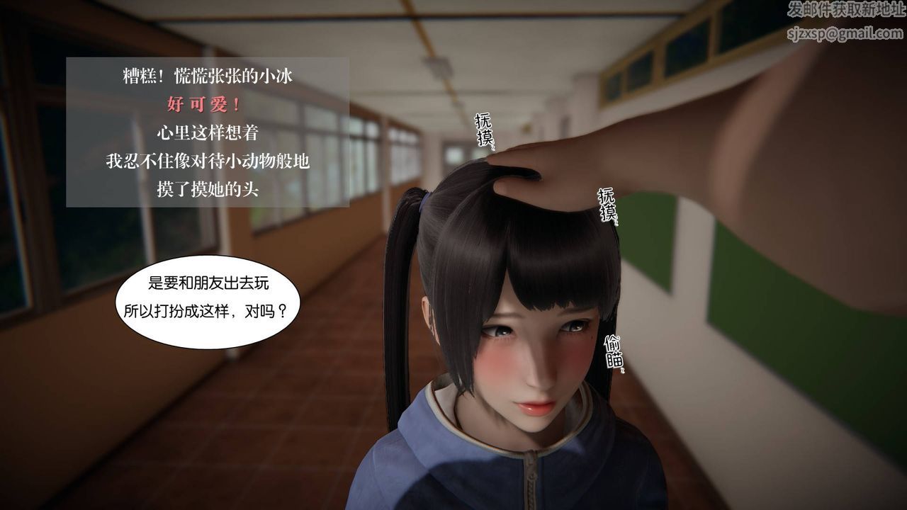 [3D]抹茶回忆录_临时女友篇+大学篇+洗浴兼职篇大学篇03