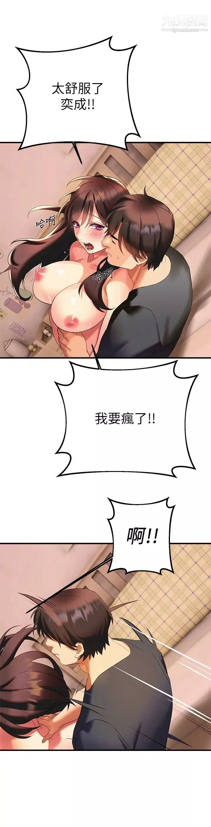 熟女來支援第9話-腋下間散發的熟女費洛蒙