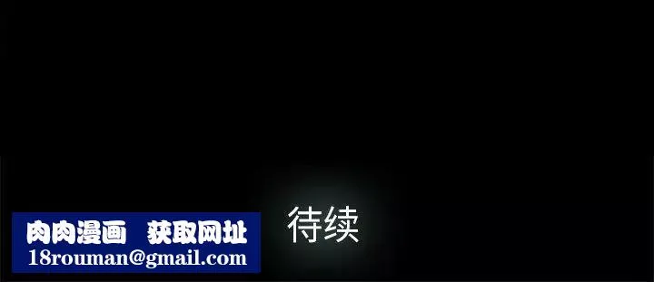 幸福第21话