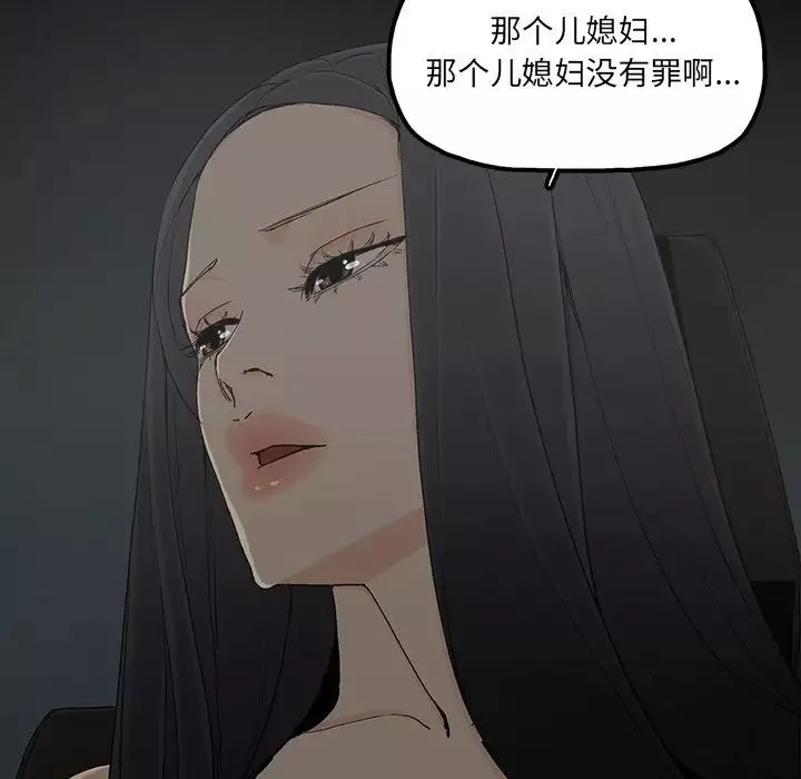 幸福第22话