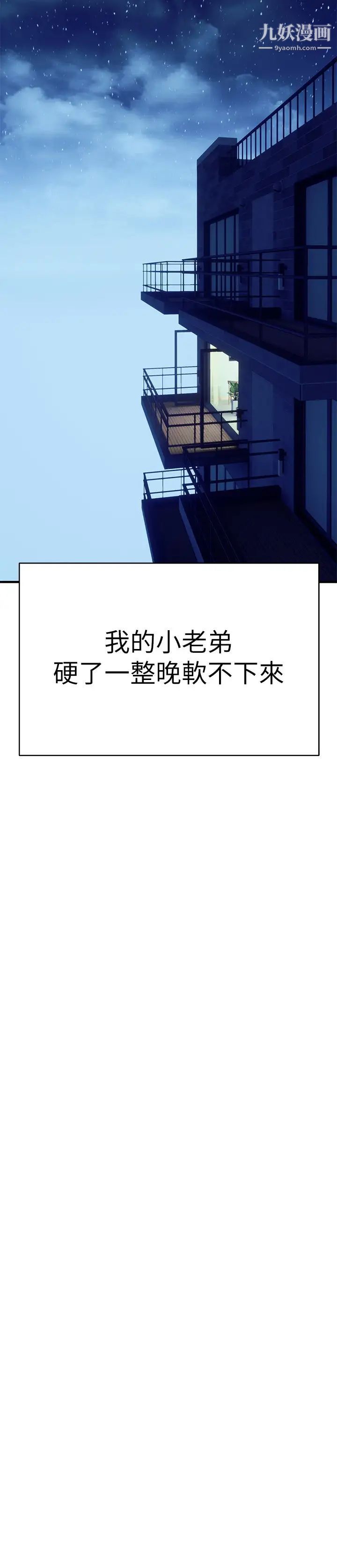 熟女來支援第10話-幫忙止渴的炮友們