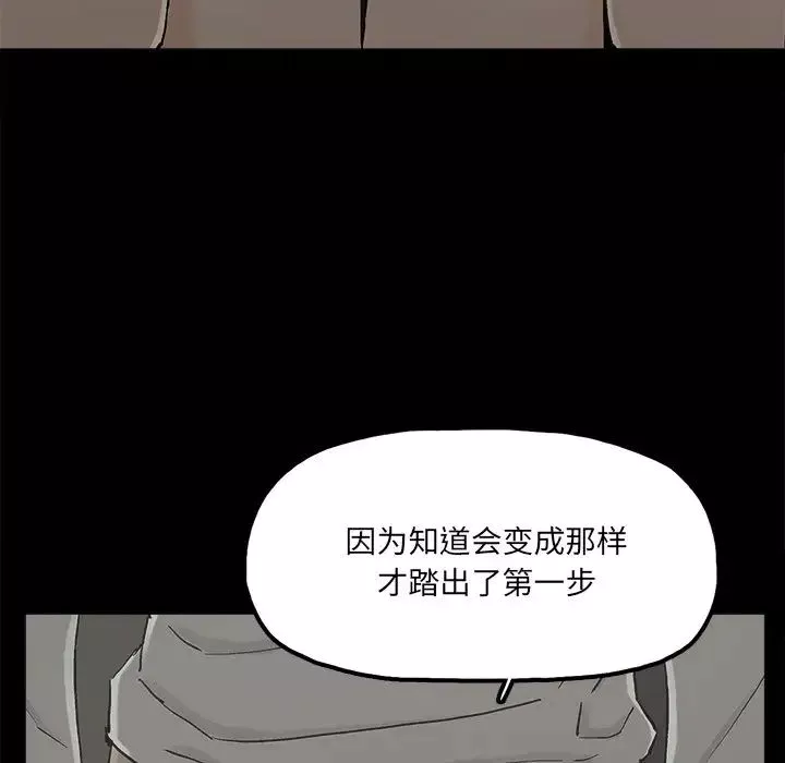 幸福第22话