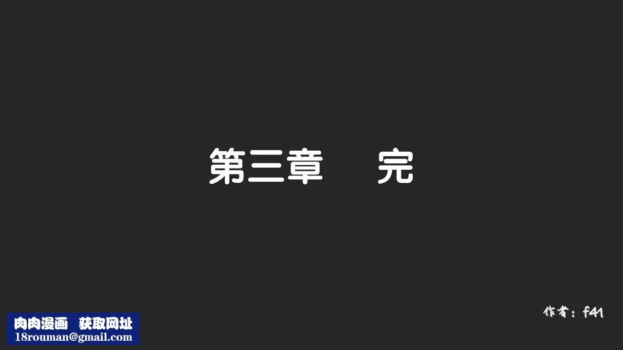 [3D]抹茶回忆录_临时女友篇+大学篇+洗浴兼职篇-大学篇03 - 图片 69