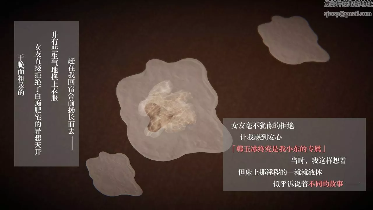 [3D]抹茶回憶錄_臨時女友篇+大學篇+洗浴兼職篇大学篇03