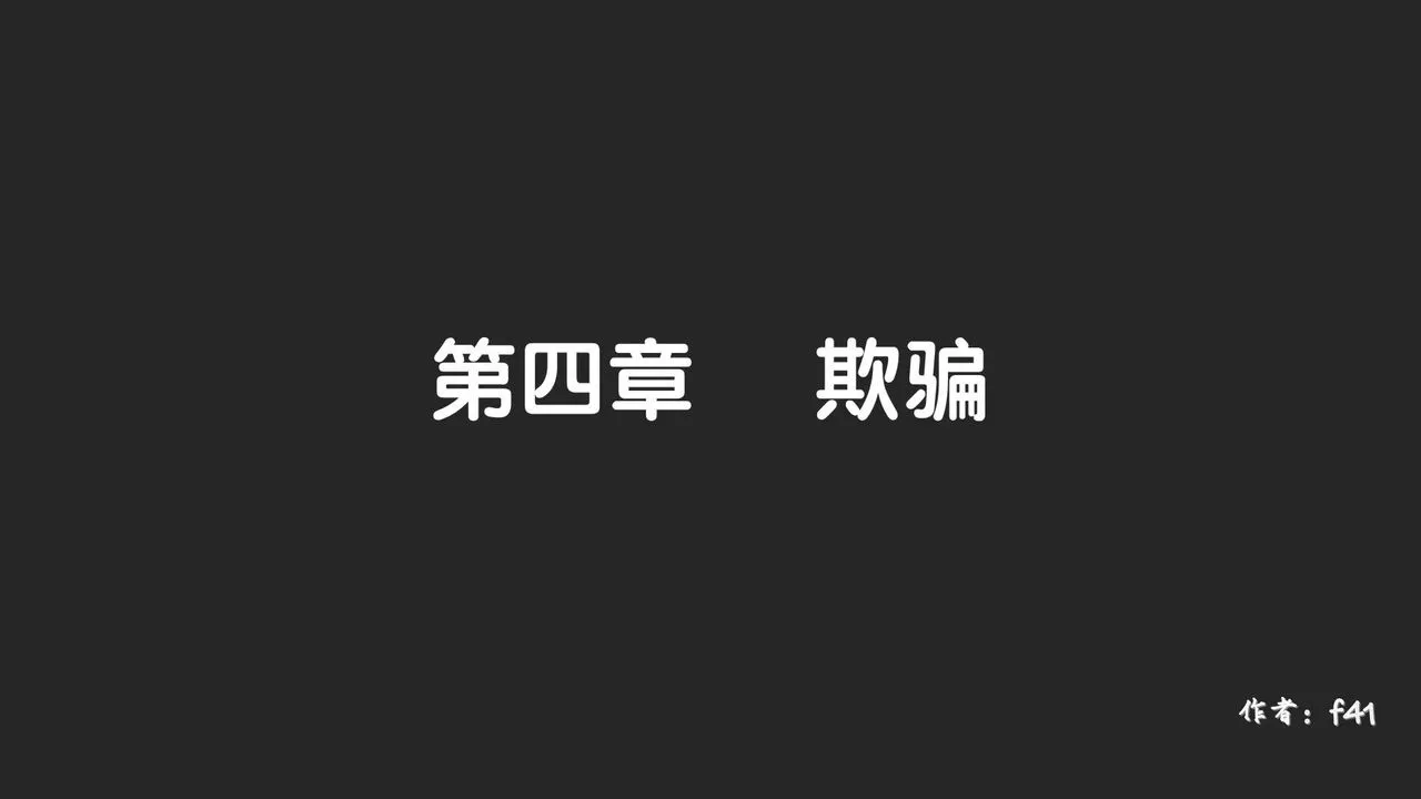 [3D]抹茶回忆录_临时女友篇+大学篇+洗浴兼职篇-大学篇04 - 图片 2