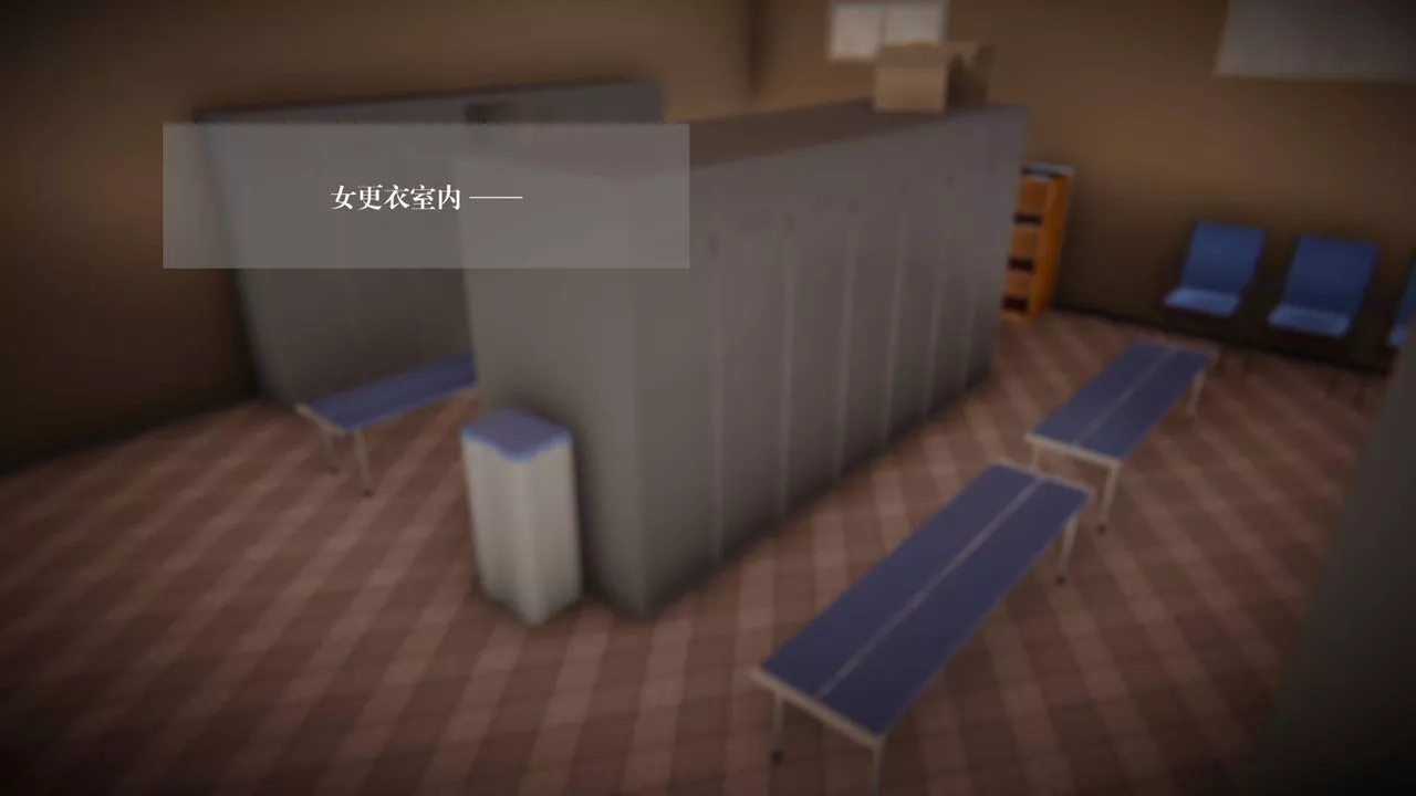 [3D]抹茶回忆录_临时女友篇+大学篇+洗浴兼职篇-大学篇04 - 图片 3