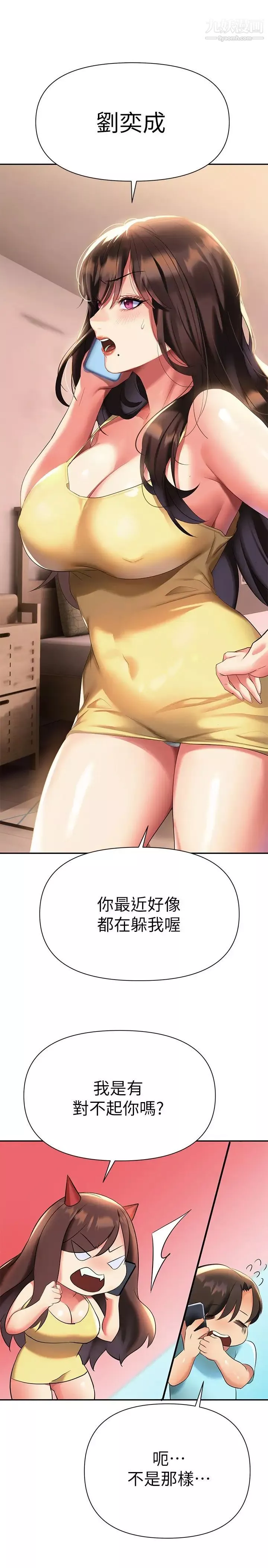 熟女來支援第10話-幫忙止渴的炮友們