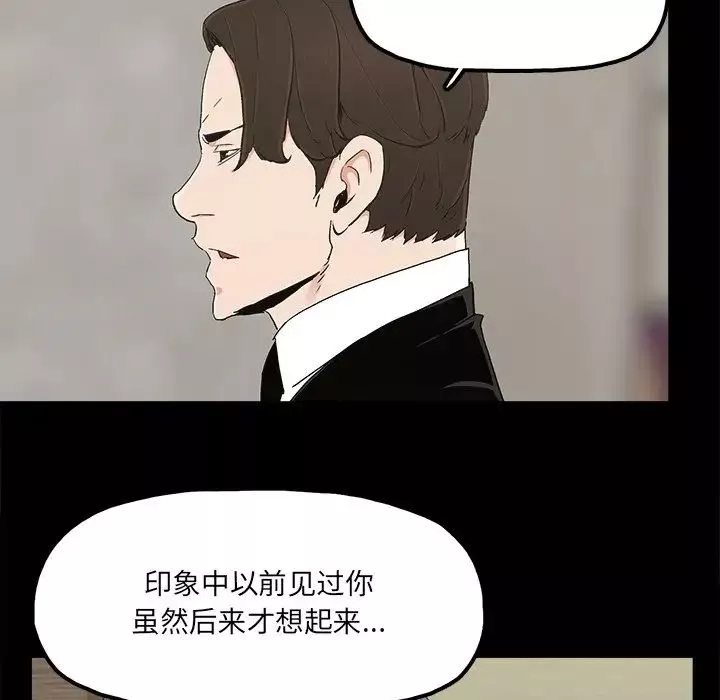 幸福-第22话 - 图片 49