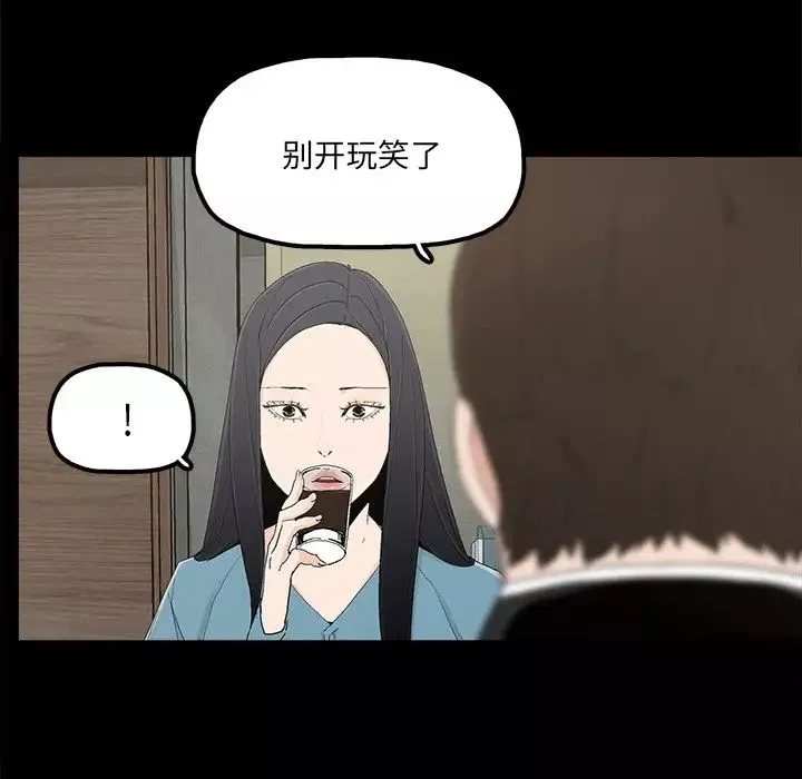 幸福第22话