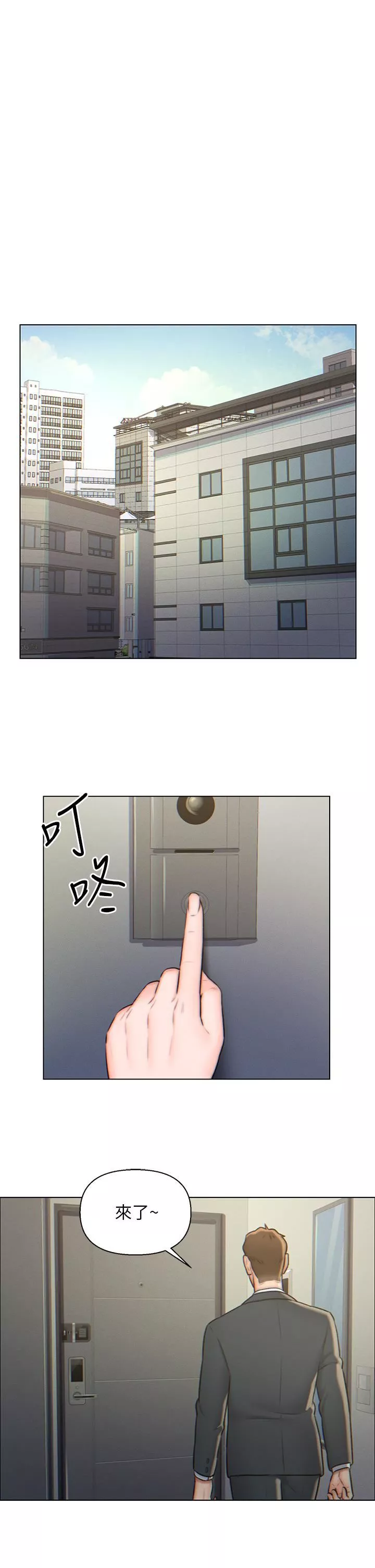 入贅女婿第3話-深夜來訪的半裸嬌客