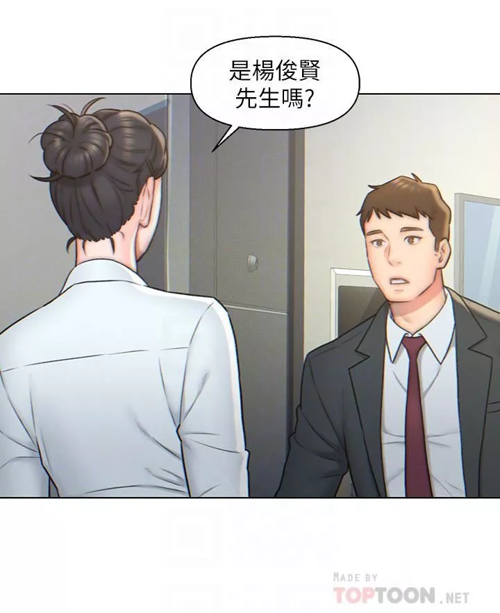 入贅女婿第3話-深夜來訪的半裸嬌客